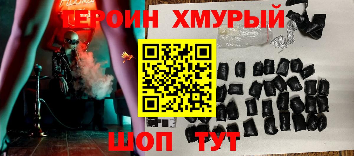 Старая Купавна  Героин VHQ  Вход с VPN 