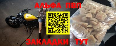 трава Бузулук