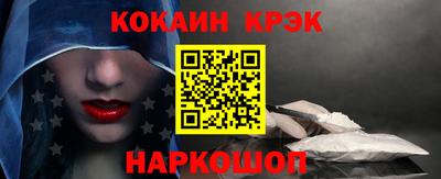 бутик Будённовск