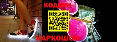 бутик Будённовск