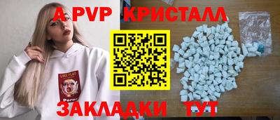 бутик Будённовск