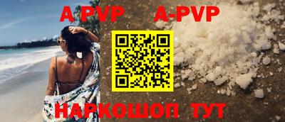 бутик Будённовск