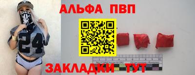 бутик Будённовск