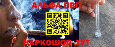 трава Бузулук