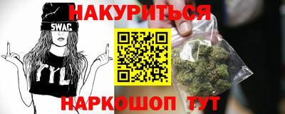 бутик Будённовск