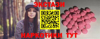 бутик Будённовск
