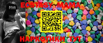 MDMA Бугуруслан