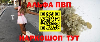 трава Бузулук