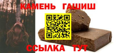 трава Бузулук