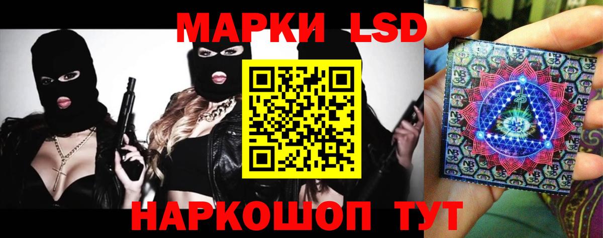 Старая Купавна  ЛСД экстази кислота  Вход с VPN  Лсд 25 экстази кислота 