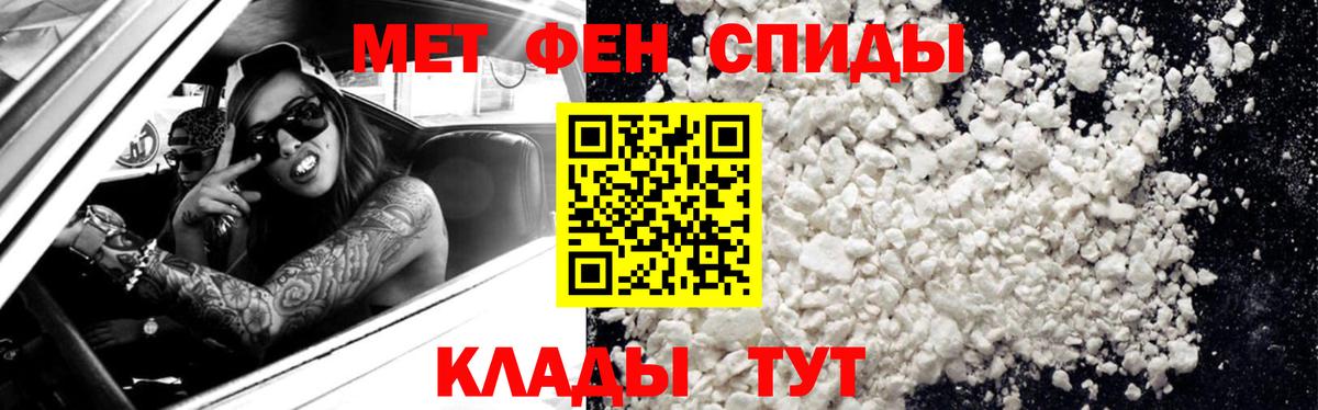 Старая Купавна  Первитин Декстрометамфетамин 99.9%  Вход с VPN 