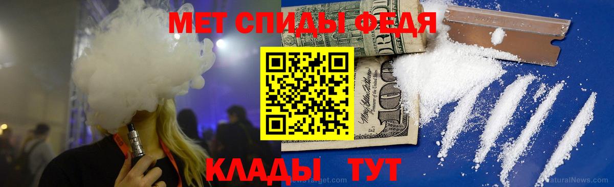 МЕТАМФЕТАМИН витя Старая Купавна