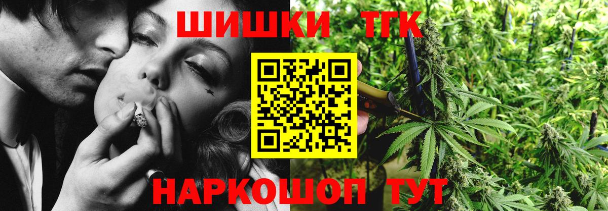 Каннабис план  Бошки Шишки LSD WEED  Марихуана гибрид  Вход с VPN  МАРИХУАНА марихуана  Старая Купавна 
