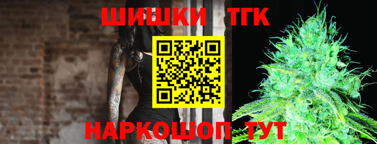 Каннабис VHQ Старая Купавна